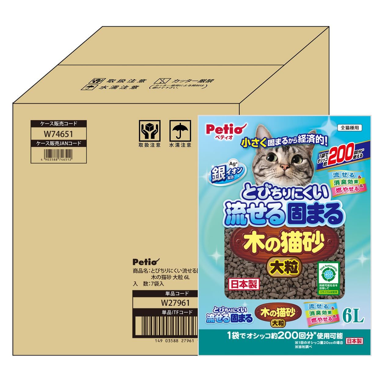 ペティオ (Petio) とびちりにくい流せる固まる木の猫砂 大粒 6L（銀イオン配合） ケース販売用