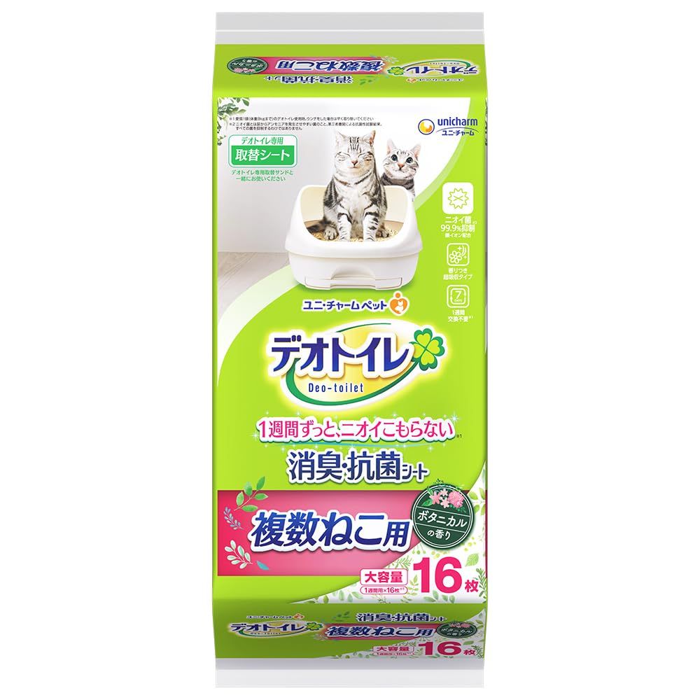 デオトイレ 複数ねこ用 ふんわり香る 消臭・抗菌シート ボタニカルの香り 16枚×12個セット【ケース販売】