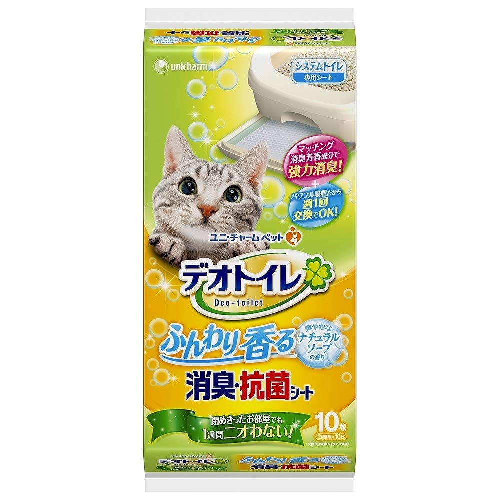 【セット販売】デオトイレ ふんわり香る消臭・抗菌シート ナチュラルソープの香り 10枚×12袋