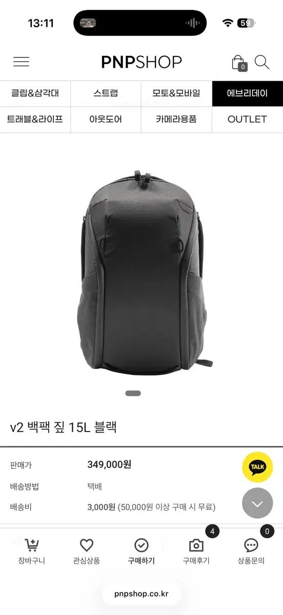 未開封新品 Peak Design 픽디자인 V2 バックパック 15L ブラック
