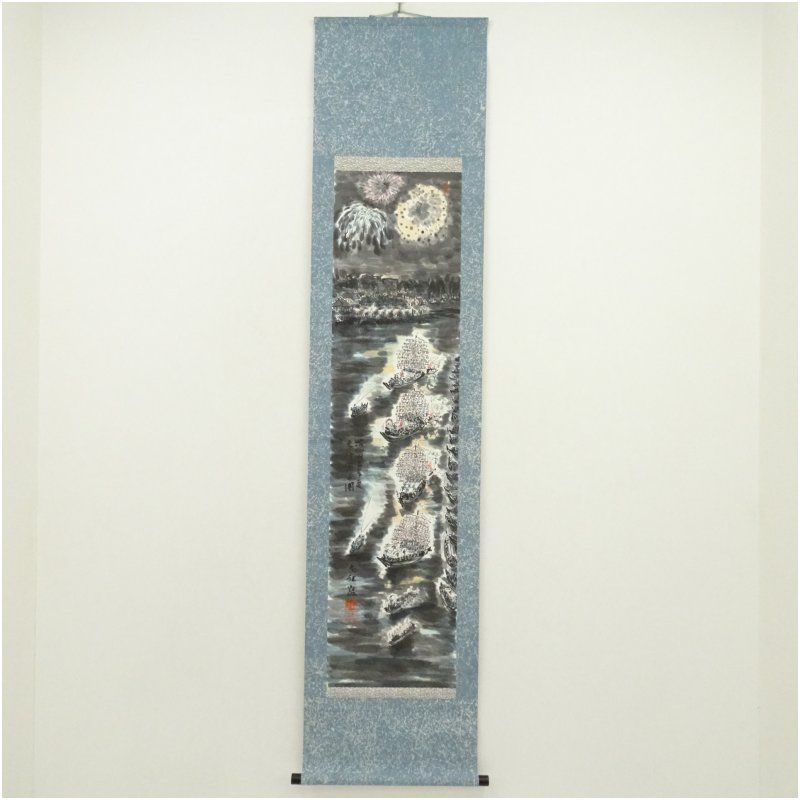 1958年作　左狂筆　天神祭　肉筆紙本掛軸（共箱） 掛け軸 床の間 書 おしゃれ 絵画 表具 芸術 茶道 年中掛け インテリア 茶掛 掛物 和室