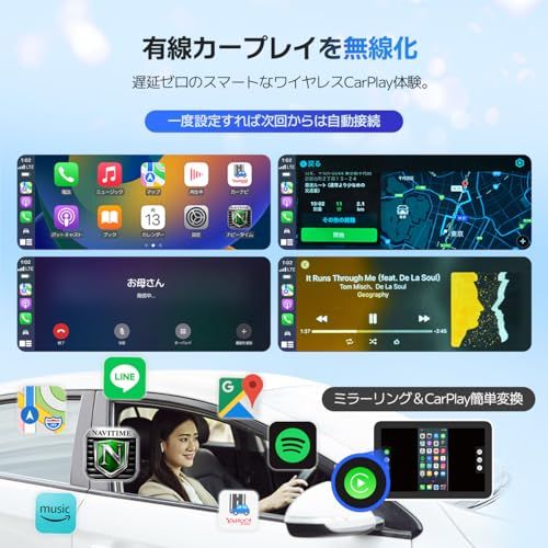 2026新型登場】CARPLE LinkPro ミラーリング 車【スマホを大画面に映す