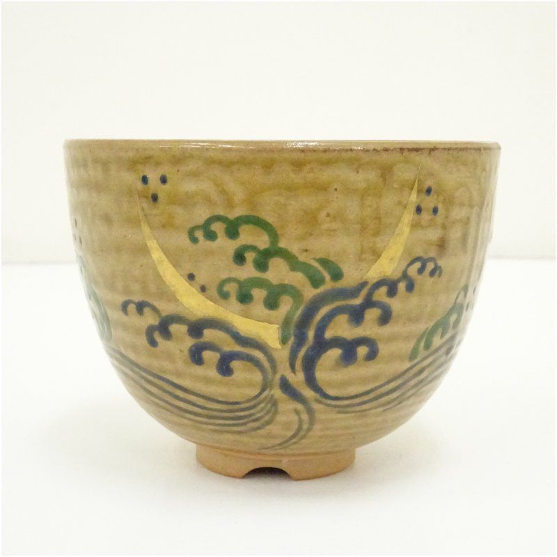 京焼 橋本紫雲造 伊羅保釉月に波茶碗 茶道 抹茶 おしゃれ 抹茶茶碗