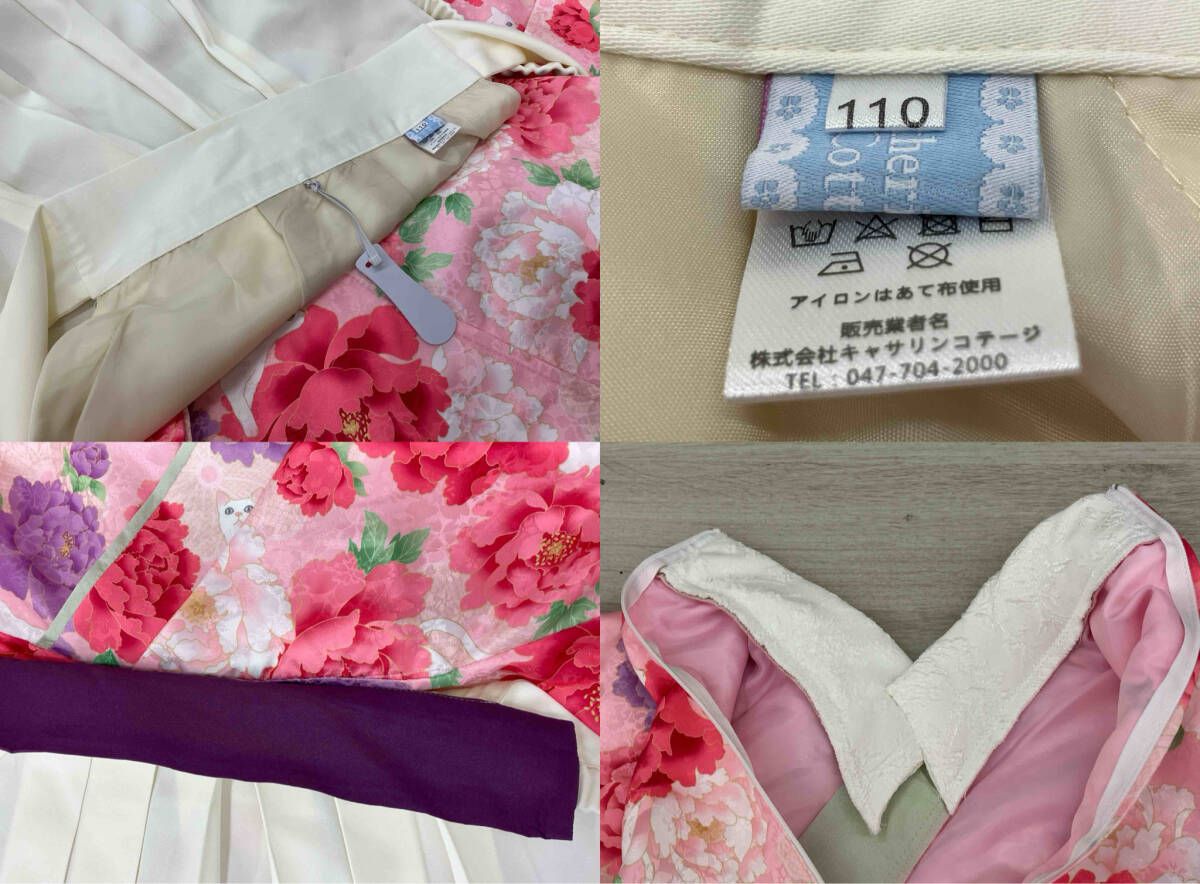Catherine Cottage 袴セット サイズ110 袴ワンピース 着物ピンク系 白