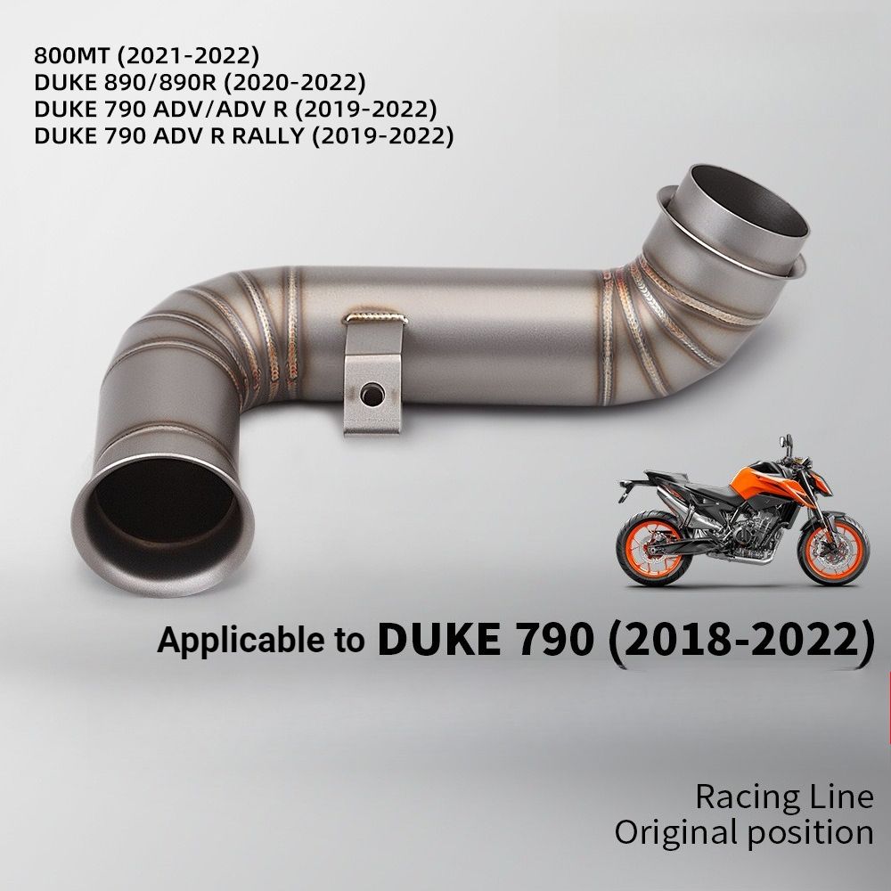 KTM DUKE790 ADV R RALLY 890R対応 エキゾーストパイプ中間部 ステンレス製