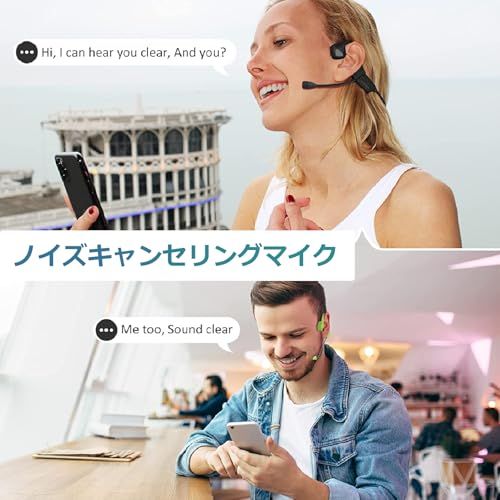 骨伝導イヤホン Bluetooth マイク付き ノイズキャンセリング クリアな通話体験 骨伝導ヘッドセット 耳を塞がない オープンイヤー こつでんどうヘッドホン 運転中の通話可能 28g超軽量 耳掛け式 テレワーク/在宅勤務/リモートワーク/Web会議ma 骨伝導イヤホン Bluetooth マイク付き ノイズキャンセリング クリアな通話体験 骨伝導ヘッドセット 耳を塞がない オープンイヤー こつでんどうヘッドホン 運転中の通話可能 28g超軽量 耳掛け式 テレワーク/在宅勤務/リモートワーク/Web会議ma