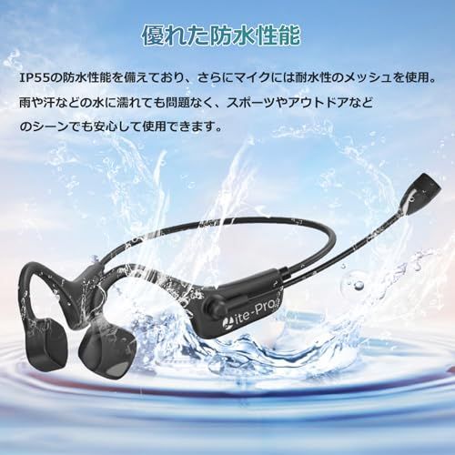 骨伝導イヤホン Bluetooth マイク付き ノイズキャンセリング クリアな通話体験 骨伝導ヘッドセット 耳を塞がない オープンイヤー こつでんどうヘッドホン 運転中の通話可能 28g超軽量 耳掛け式 テレワーク/在宅勤務/リモートワーク/Web会議ma 骨伝導イヤホン Bluetooth マイク付き ノイズキャンセリング クリアな通話体験 骨伝導ヘッドセット 耳を塞がない オープンイヤー こつでんどうヘッドホン 運転中の通話可能 28g超軽量 耳掛け式 テレワーク/在宅勤務/リモートワーク/Web会議ma