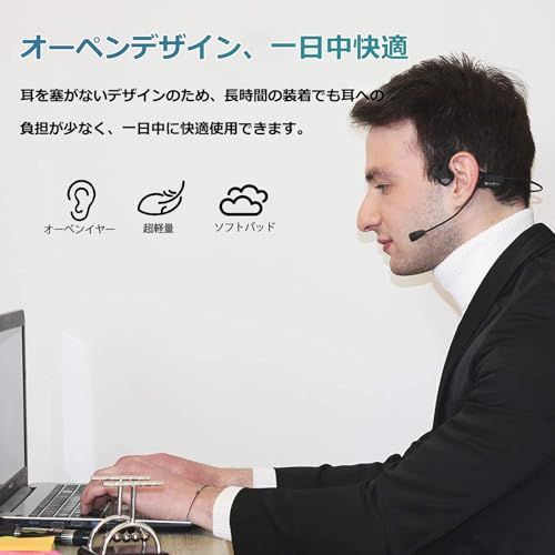 骨伝導イヤホン Bluetooth マイク付き ノイズキャンセリング クリアな通話体験 骨伝導ヘッドセット 耳を塞がない オープンイヤー こつでんどうヘッドホン 運転中の通話可能 28g超軽量 耳掛け式 テレワーク/在宅勤務/リモートワーク/Web会議ma 骨伝導イヤホン Bluetooth マイク付き ノイズキャンセリング クリアな通話体験 骨伝導ヘッドセット 耳を塞がない オープンイヤー こつでんどうヘッドホン 運転中の通話可能 28g超軽量 耳掛け式 テレワーク/在宅勤務/リモートワーク/Web会議ma