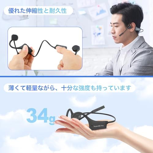 骨伝導イヤホン bluetooth マイク付き 通話専用 ノイズキャンセリングマイク 耳を塞がない 骨伝導ヘッドセット クリアな通話体験 オープンイヤーヘッドホン 自動ペアリング ハンズフリー通話 8時間連続再生 IP55防水防塵 Zoom 在宅ワーク テｍａ