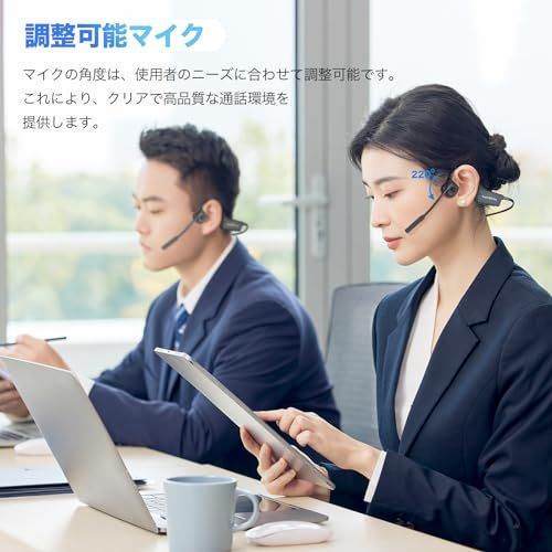骨伝導イヤホン bluetooth マイク付き 通話専用 ノイズキャンセリングマイク 耳を塞がない 骨伝導ヘッドセット クリアな通話体験 オープンイヤーヘッドホン 自動ペアリング ハンズフリー通話 8時間連続再生 IP55防水防塵 Zoom 在宅ワーク テｍａ