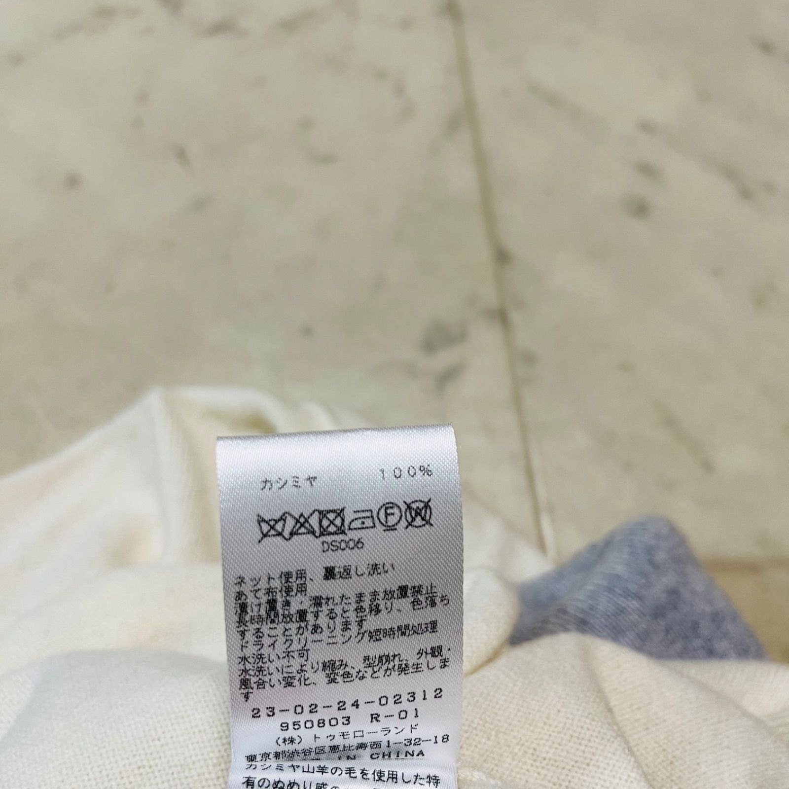 GALERIE VIE ギャルリーヴィー スコットランド カシミア タートルネック プルオーバー ニット セーター 定価49500円 長袖 レディース サイズF アイボリー 冬 ゴーゴー古着久喜倉庫店 4 No.K2210 GALERIE VIE ギャルリーヴィー スコットランド カシミア タートルネック プルオーバー ニット セーター 定価49500円 長袖 レディース サイズF アイボリー 冬 ゴーゴー古着久喜倉庫店 4 No.K2210