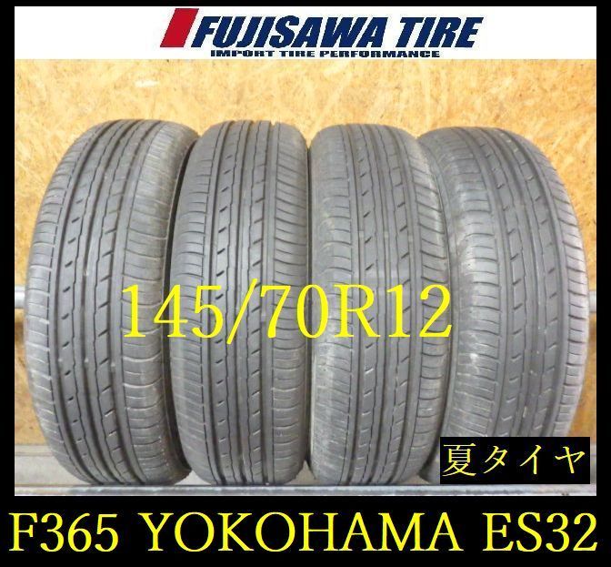 【F365】E◆送料無料◆2024年製造 約8部山◆YOKOHAMA BluEarth-ES ES32◆145/70R12◆4本 26103666