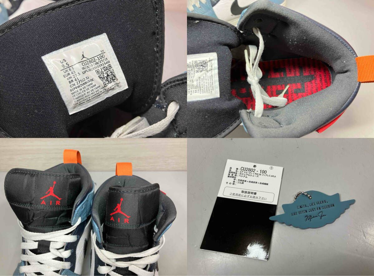 【タグ付き】NIKE×FACETASM/ナイキ/スニーカー/CU2802-100 AIR JORDAN 1 MID SE FRLS APLA/27.5cm