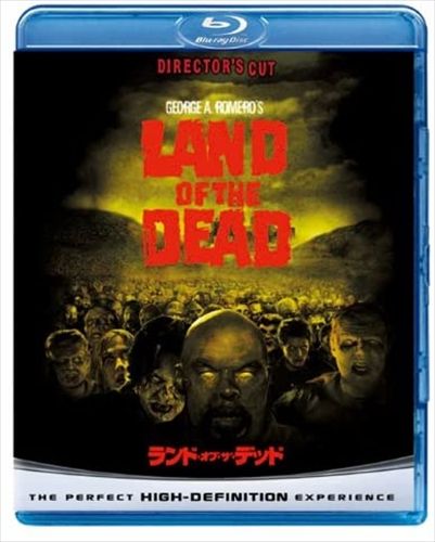 ランド・オブ・ザ・デッド Blu-ray - メルカリ