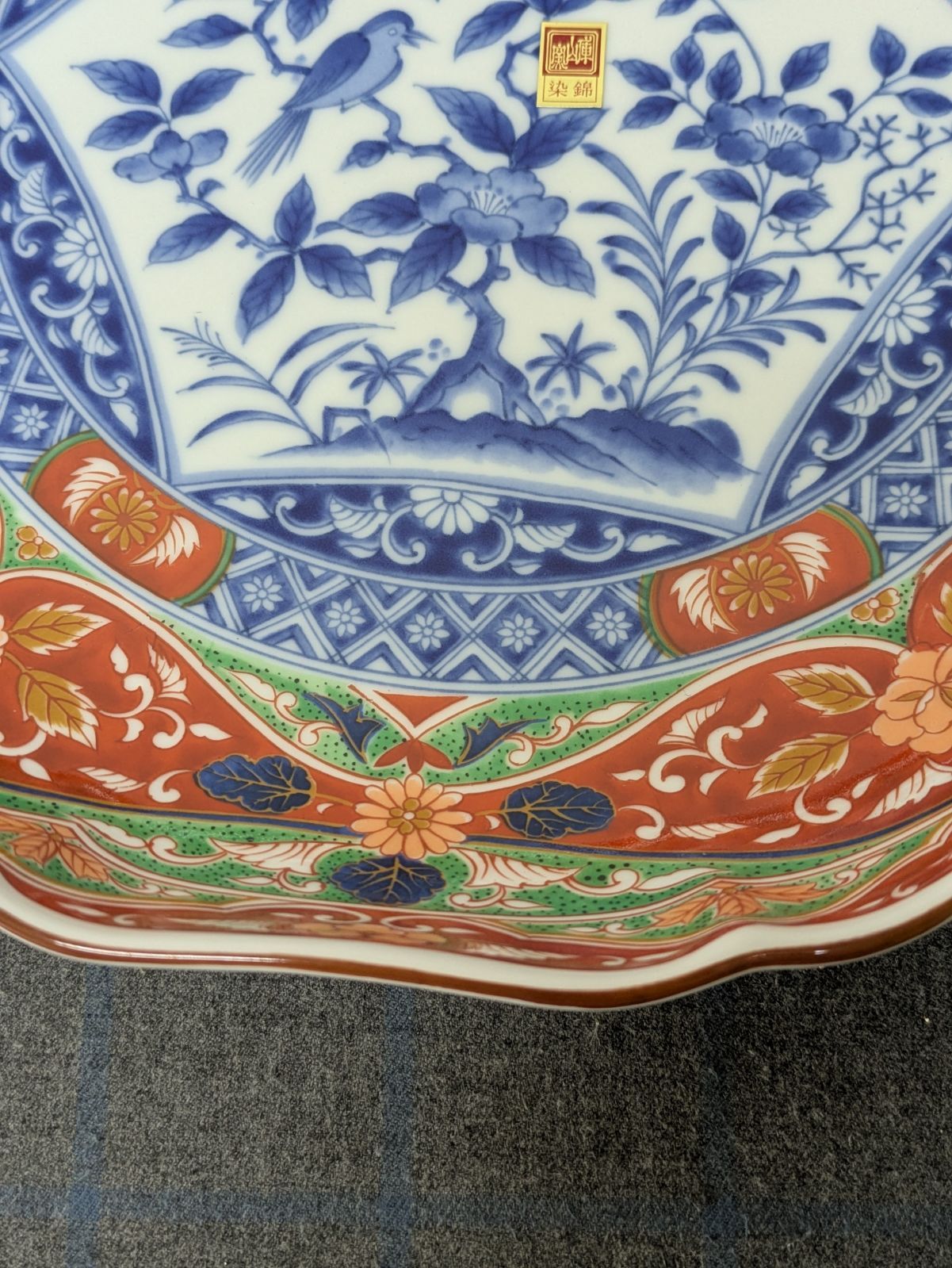 新品】美濃焼 前畑陶器 庫山窯 古伊万里様式 染錦花鳥 染付 色絵 輪花