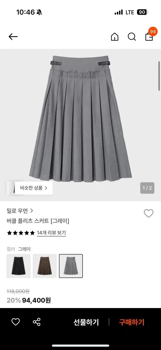 MILLO ウーマン バックル プリーツ スカート