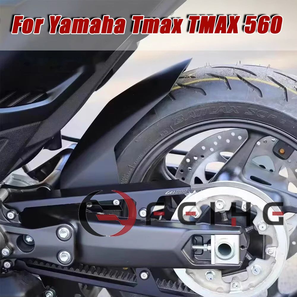 ヤマハ TMAX560 2020-2024対応 ベルトガードチェーンカバー デコレーションプロテクター