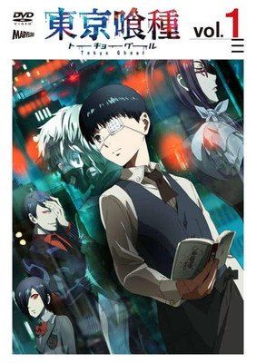 ●【中古】 東京喰種 トーキョーグール (26巻セット) 全6巻, √A 全6巻, re 全12巻, JACK, PINTO [レンタル落ち] [DVD]