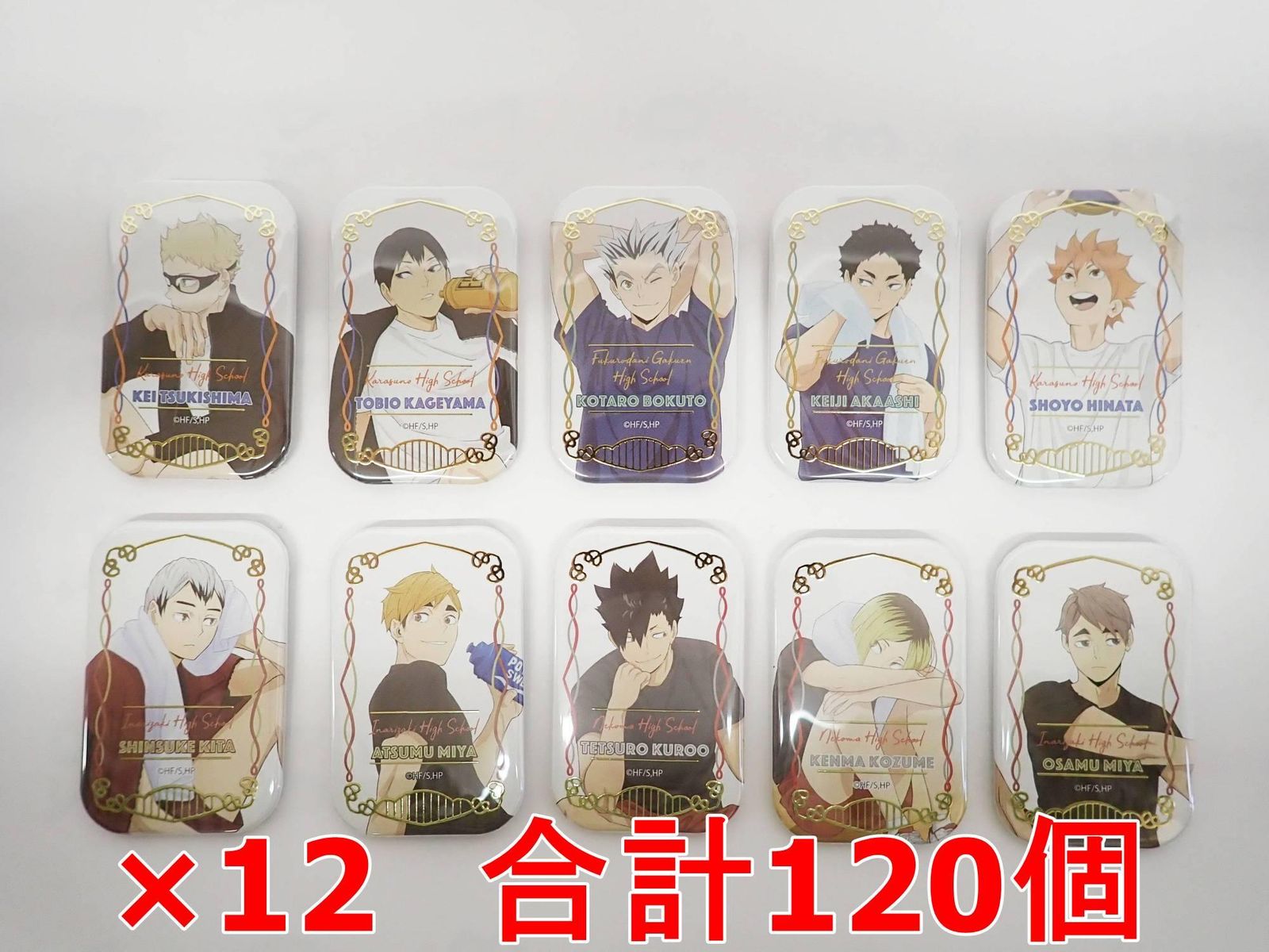 未開封 ハイキュー!! スクエア缶バッジ BOX クールダウン 10個入り 12セット 計120個 セブンネット限定 再販 R2606-113