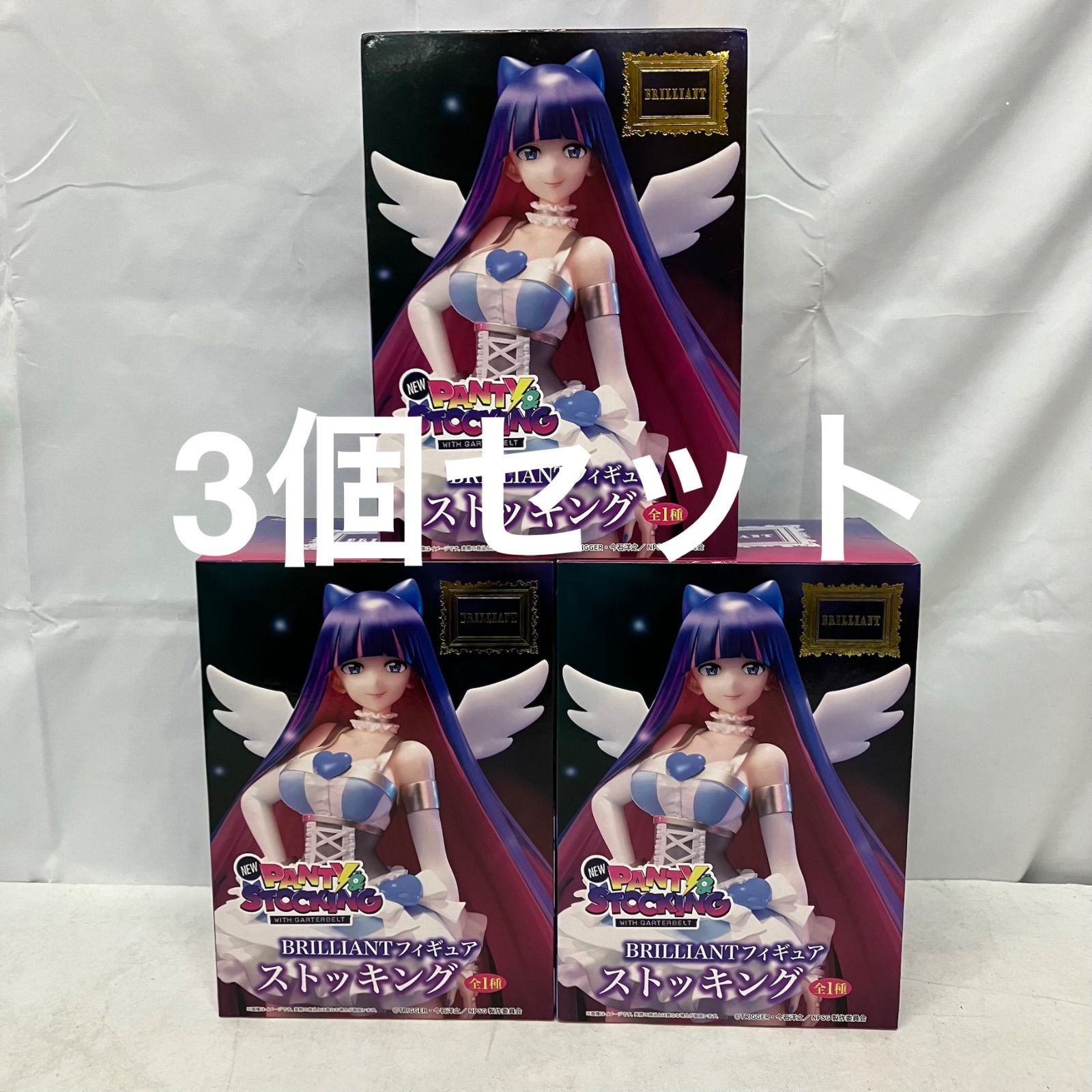 未開封 NEW PANTY&STOCKING BRILLIANT ストッキング フィギュア 3個
