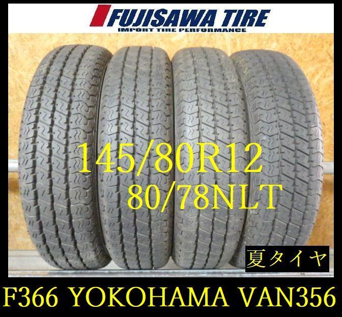 【F366】E◆送料無料◆2025年製造 約8.5部山◆YOKOHAMA SUPER VAN 356◆145/80R12 80/78NLT◆4本 26103667