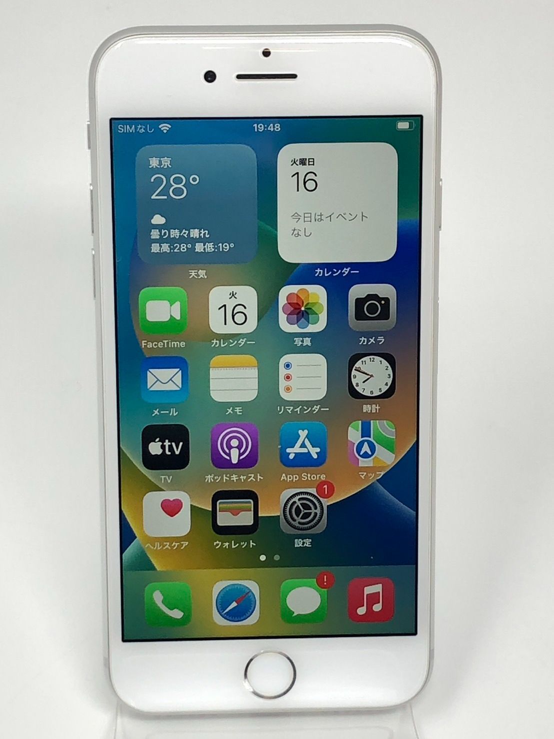 ◆Apple iPhone 8 64GB MHGP3J/A スマートフォン スマホ バッテリー79% KDDI系 利用制限〇 中古◆21805★