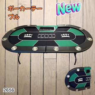 #2656 ポーカー テーブル グリーン 折りたたみ 10人対応 家庭用 業務用 最大500枚チップラック付き ドリンクホルダー付き カジノ トランプ 高級 ※一部地域離島別途配送料有