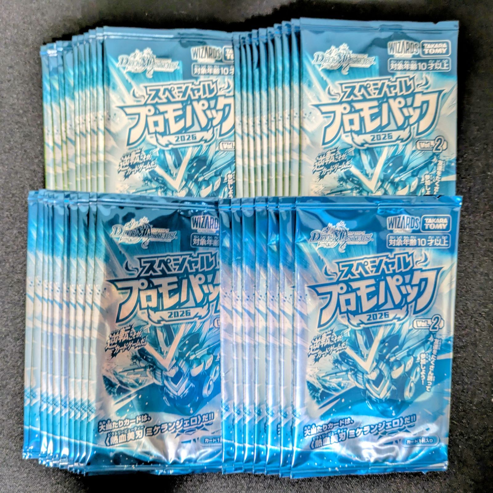 新品未開封 スペシャルプロモパック2026 vol.2 37パック - メルカリ