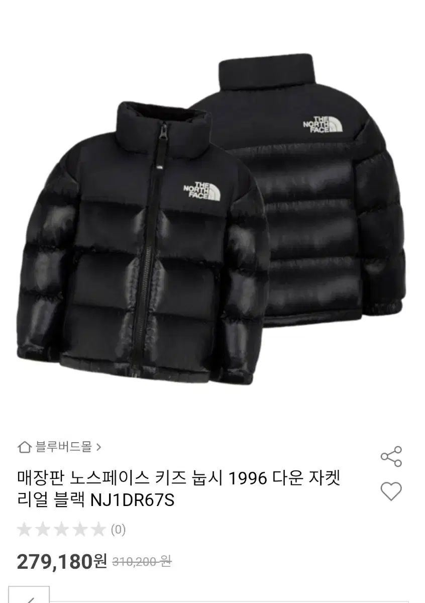 THE NORTH FACE ザノースフェイス キッズ ヌプシ 1996 ダウン ジャケット ブラック 110