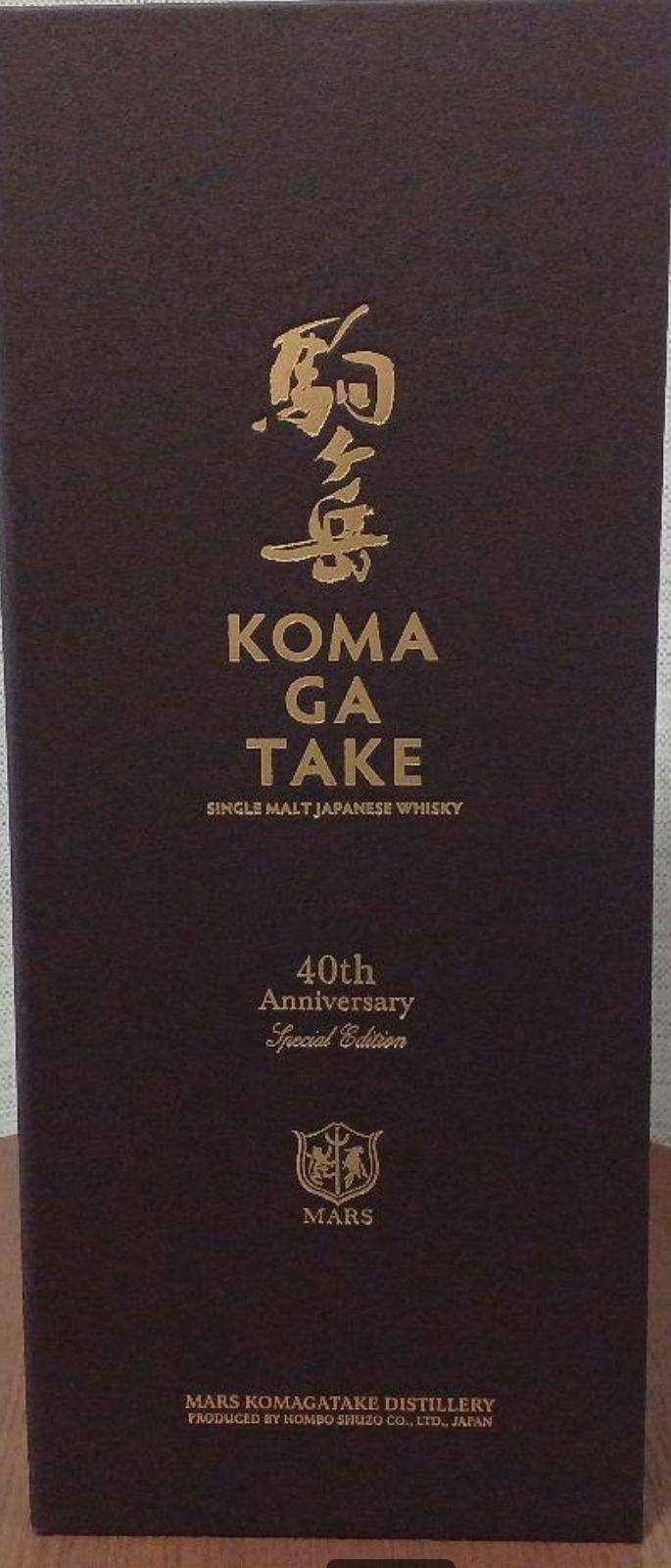 駒ヶ岳　KOMAGATAKE 40th Anniversary 駒ヶ岳 40th Anniversary ウイスキー 新品 - メルカリ