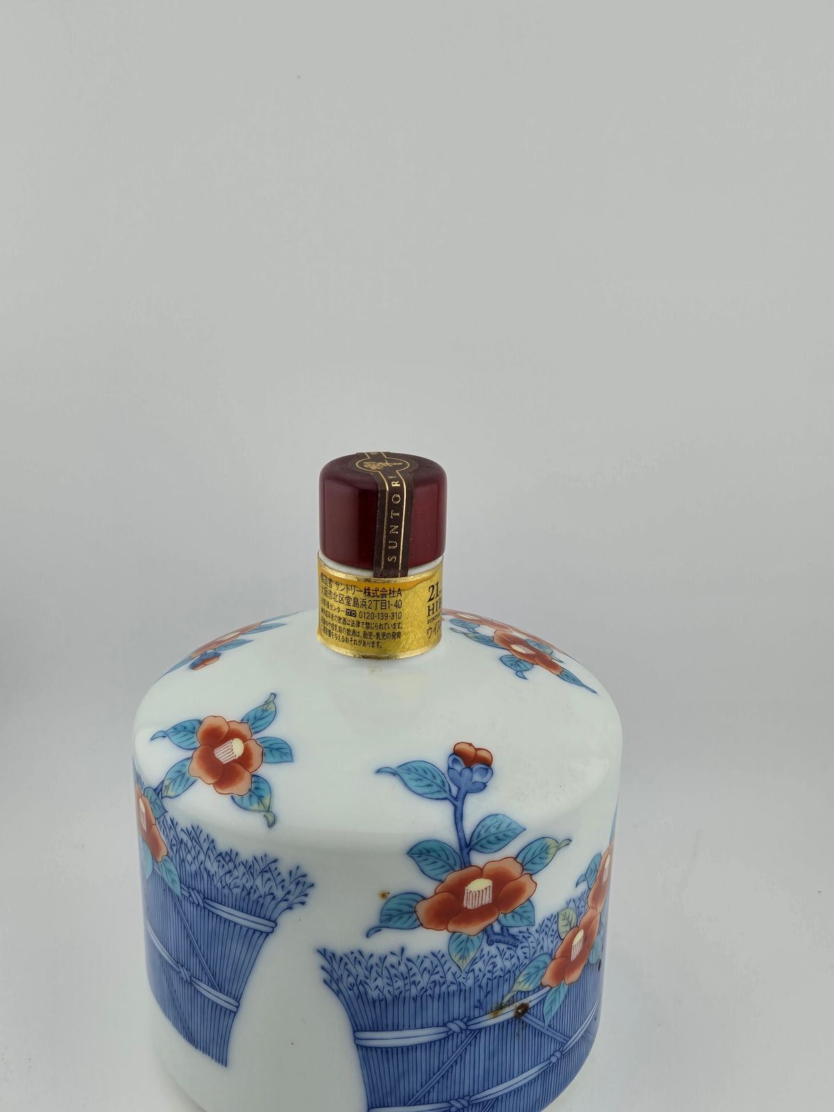 響21年 響 有田焼 陶器ボトル サントリー 新品 - メルカリ