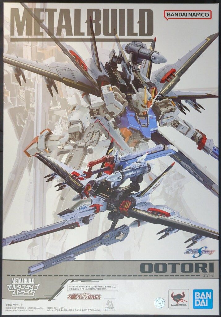 BANDAI SPIRITS METAL BUILD 機動戦士ガンダムSEED オオトリ(オルタナティブストライク ver.)