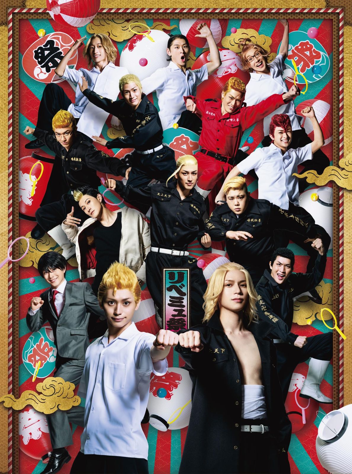 【新品未開封】ミュージカルBlu-ray 竹中凌平 (出演) 形式: Blu-ray