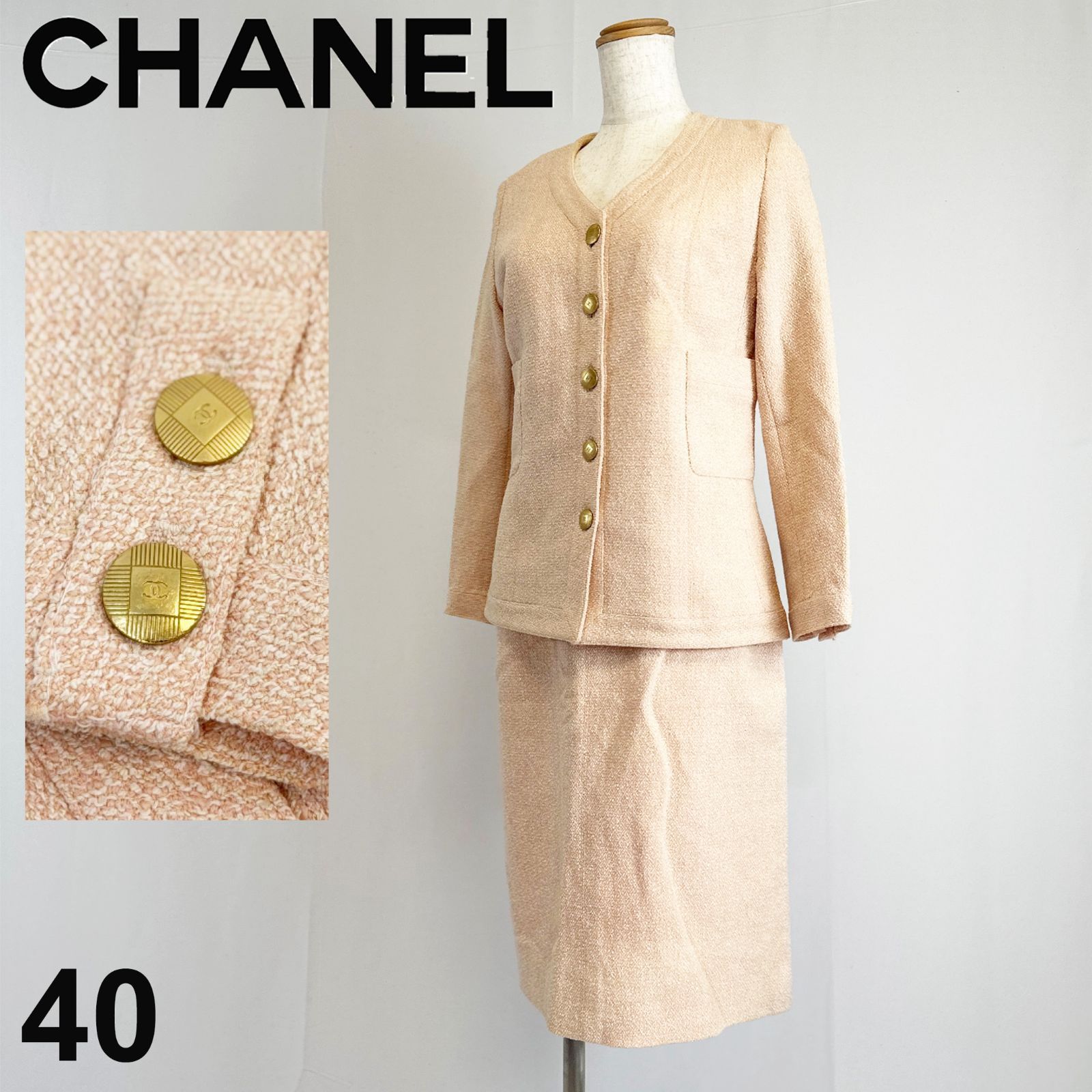 CHANEL 98Pコレクション ツイードセットアップ ジャケット&スカート 金ココボタン 40