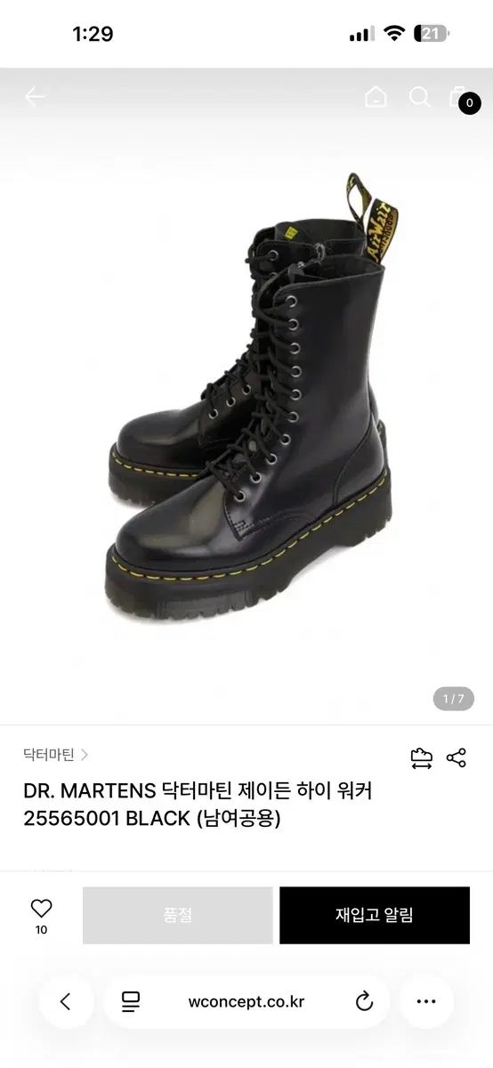 DR. MARTENS ドクターマーチン ジェイドン ハイ ウォーカーブーツ 235