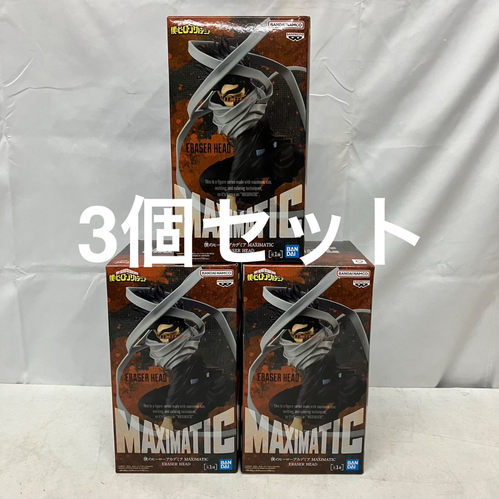 未開封 僕のヒーローアカデミア MAXIMATIC イレイザーヘッド 