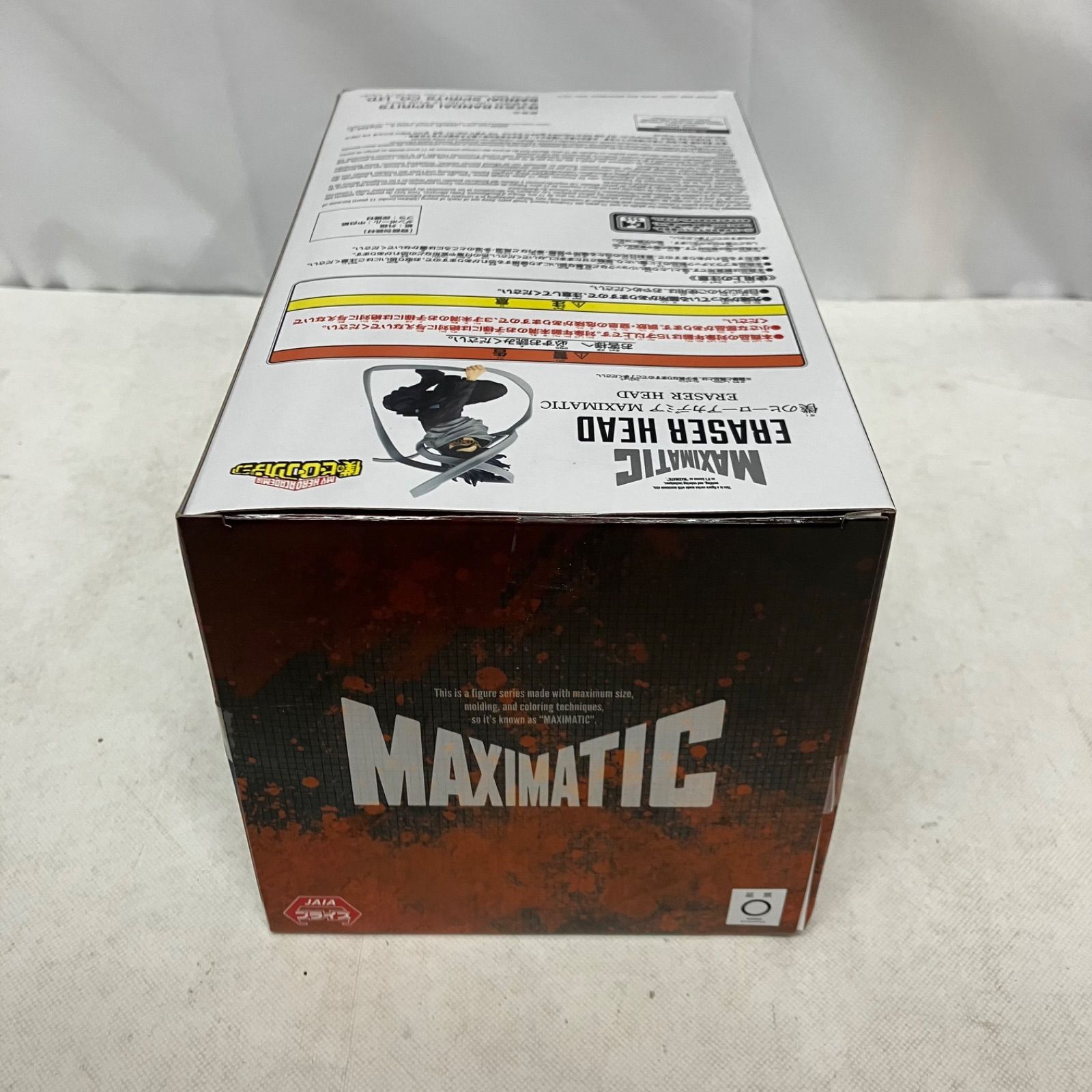 未開封 僕のヒーローアカデミア MAXIMATIC イレイザーヘッド