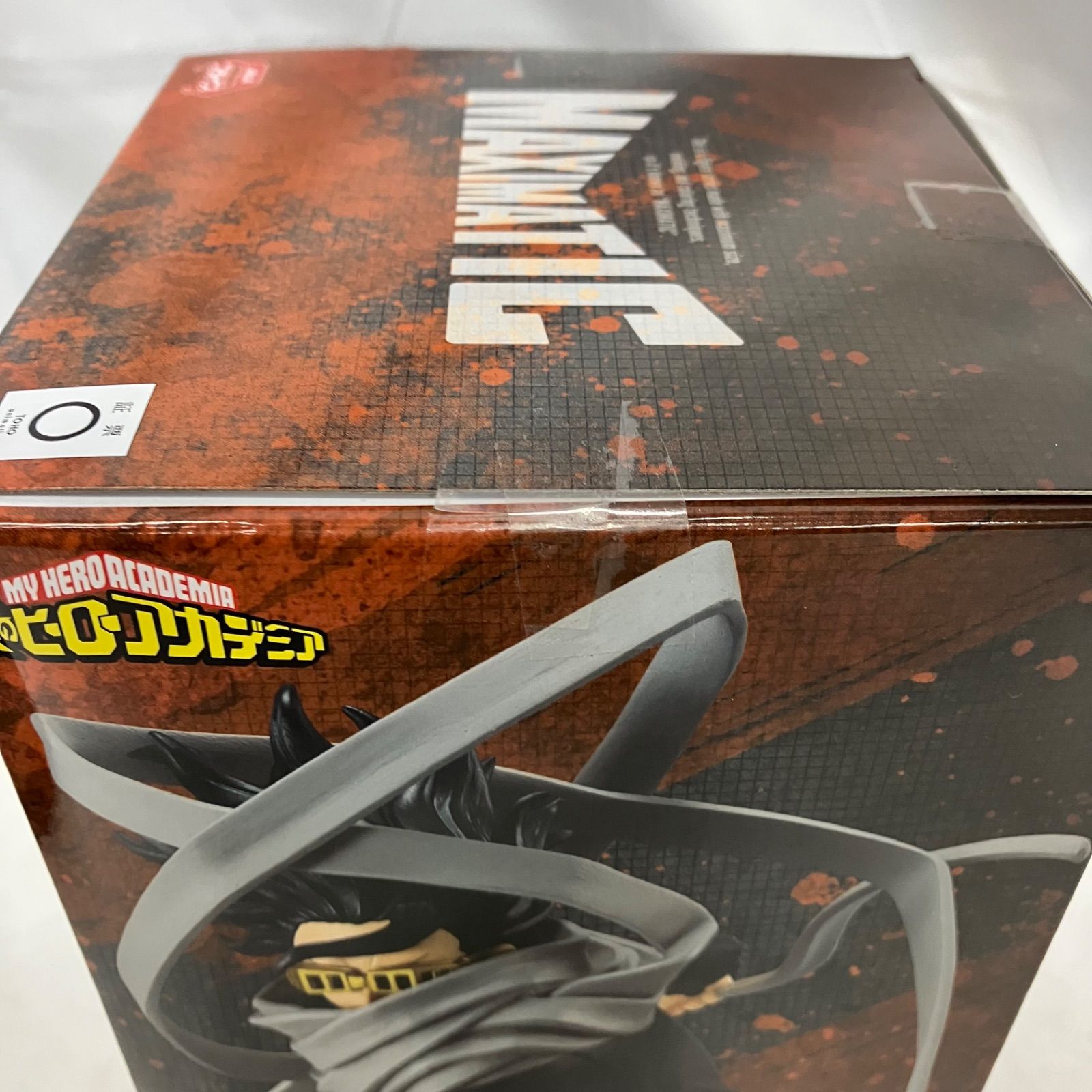 未開封 僕のヒーローアカデミア MAXIMATIC イレイザーヘッド 