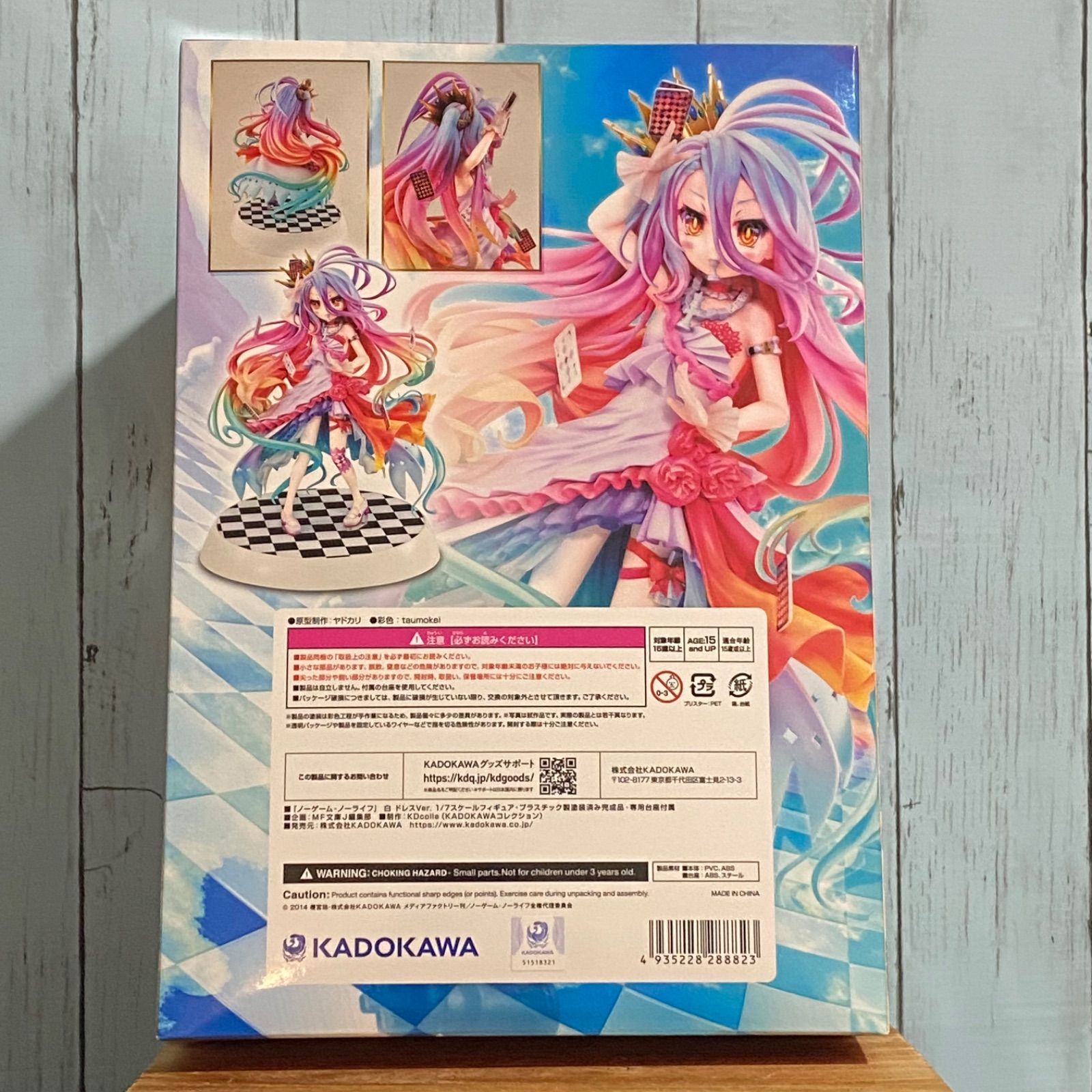 KDcolle 『ノーゲーム・ノーライフ』 白 ドレスVer. 1/7 完成品