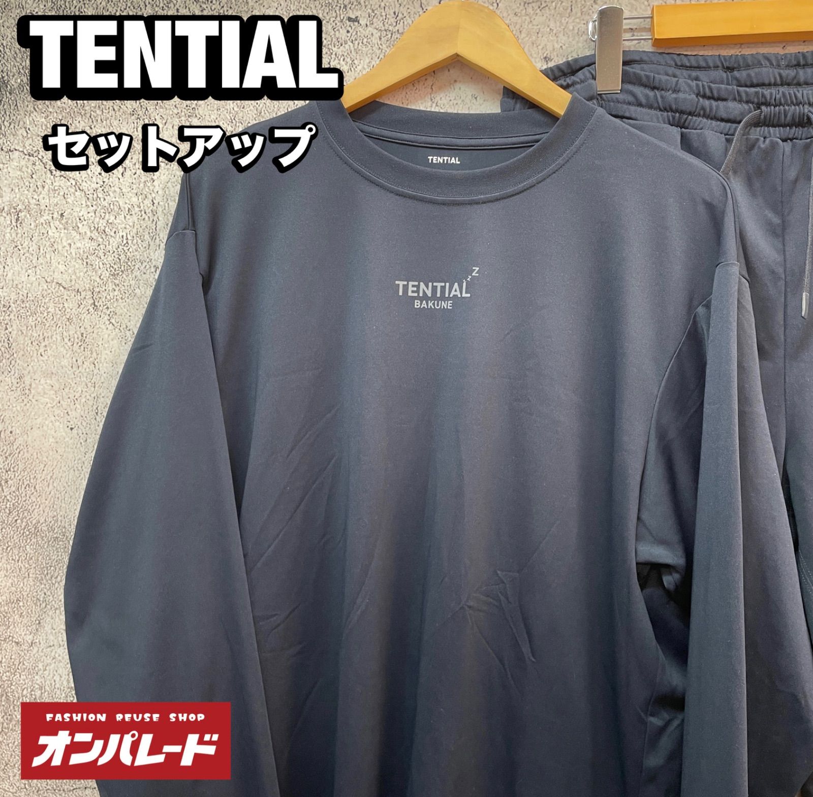 TENTIAL テンシャル リカバリーウェア BAKUNE バクネ 上下セットアップ ルームウェア XL