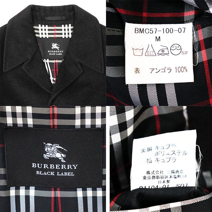 SALE】BURBERRY BLACK LABEL バーバリーブラックレーベル コート