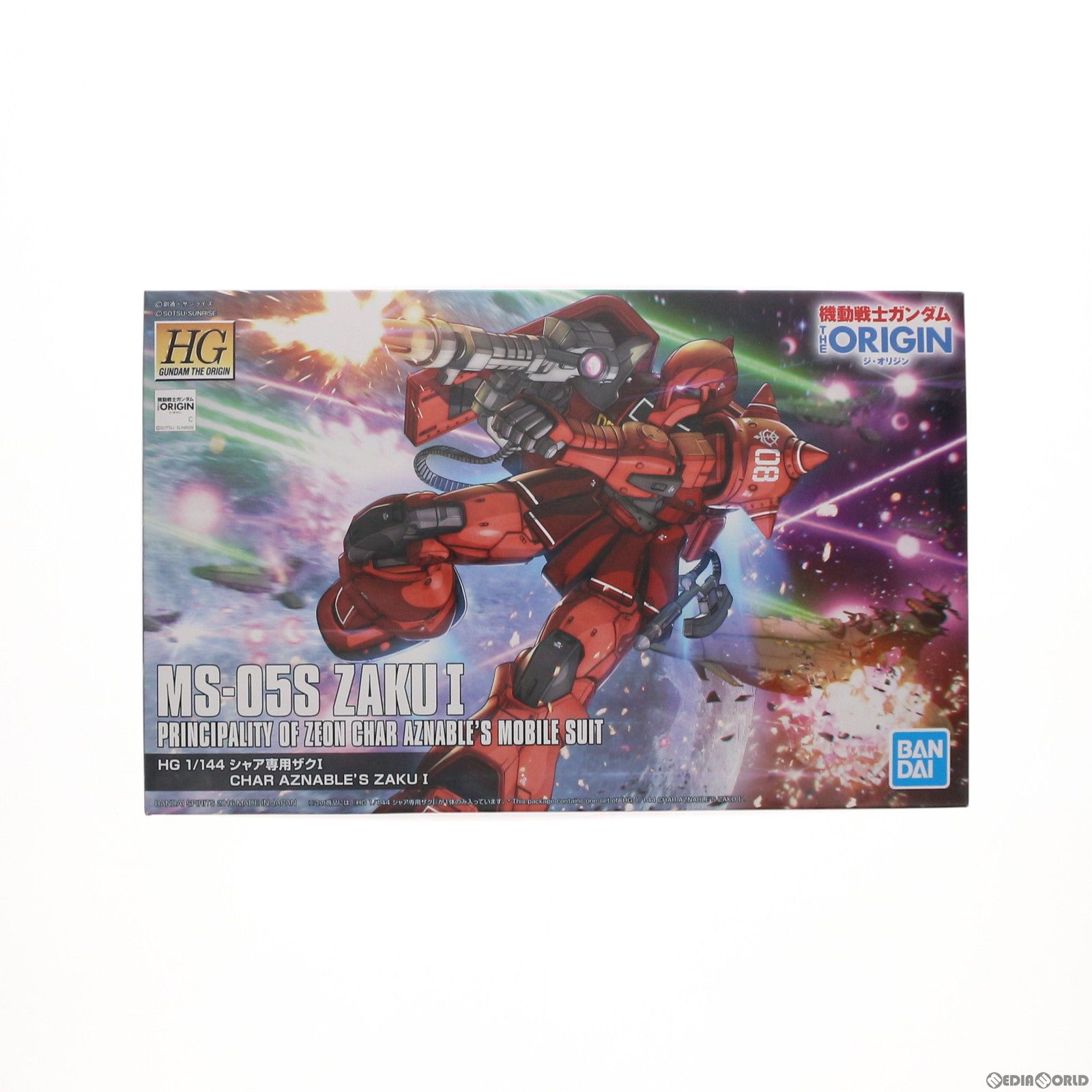 HG 1/144 MS-05S シャア専用ザクI 機動戦士ガンダム THE ORIGIN(ジ オリジン) プラモデル バンダイスピリッツ
