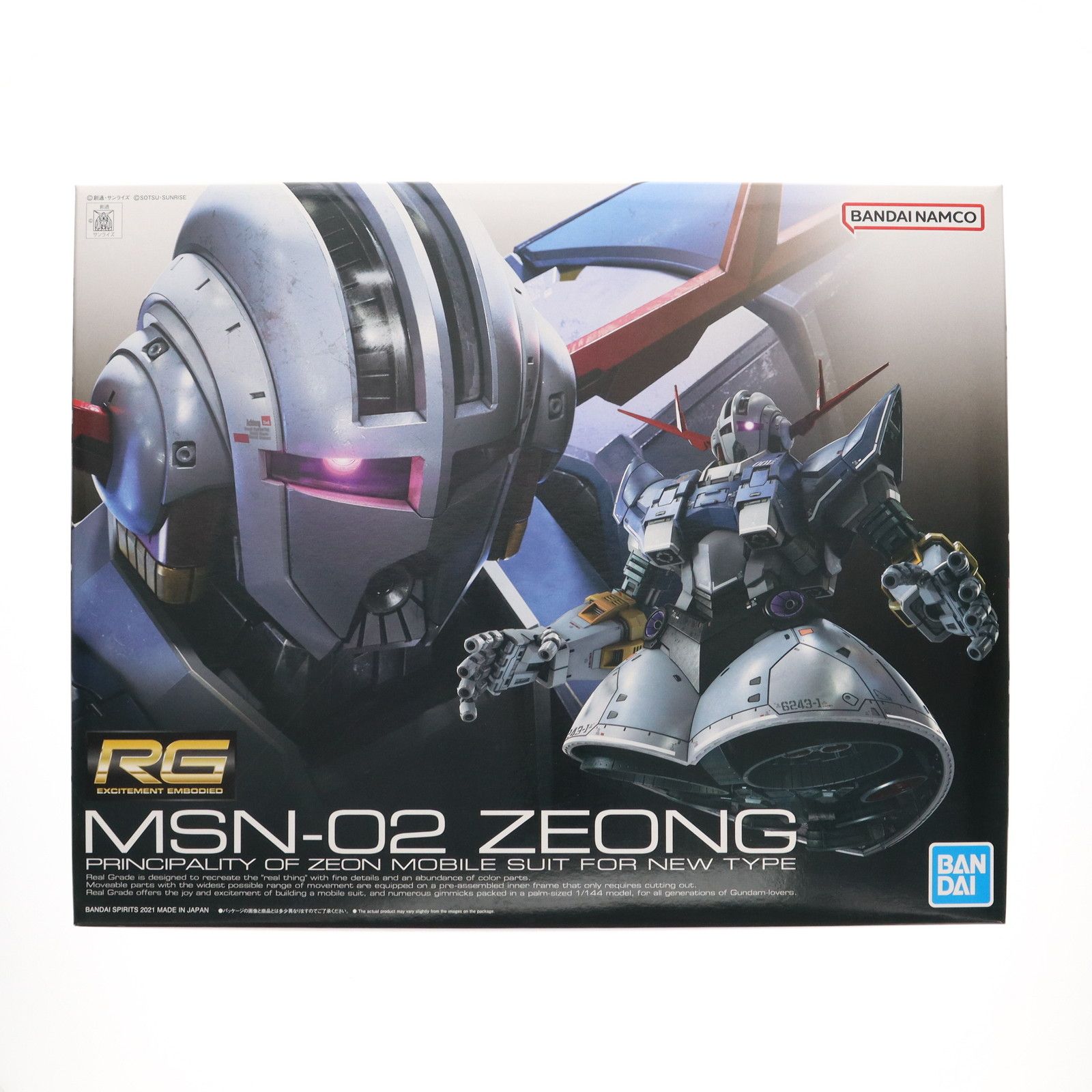 (再販) RG 1/144 MSN-02 ジオング 機動戦士ガンダム プラモデル(5060425) バンダイスピリッツ