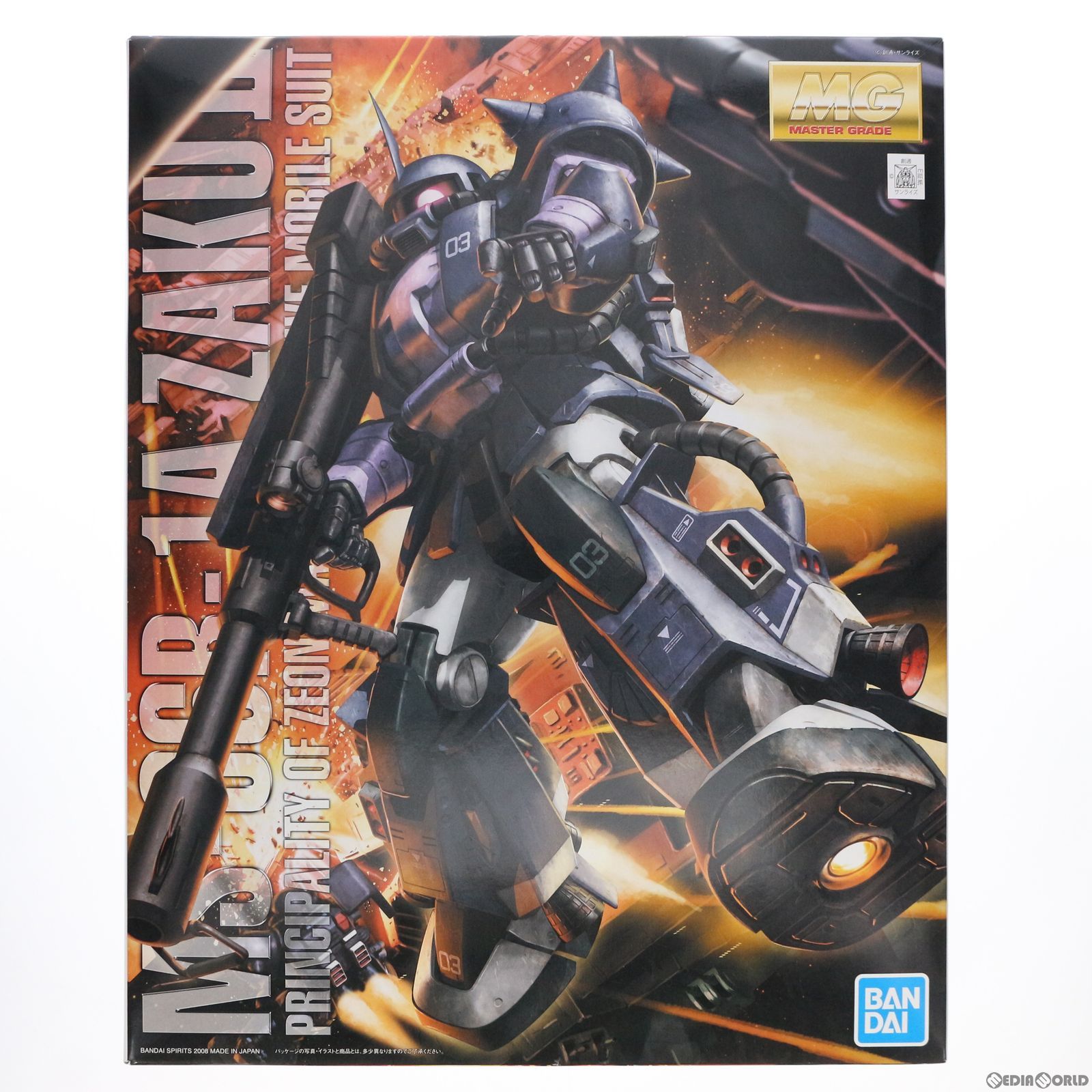 MG 1/100 MS-06R-1A ザクII 黒い三連星仕様 Ver.2.0 機動戦士ガンダム プラモデル(0152373) バンダイスピリッツ