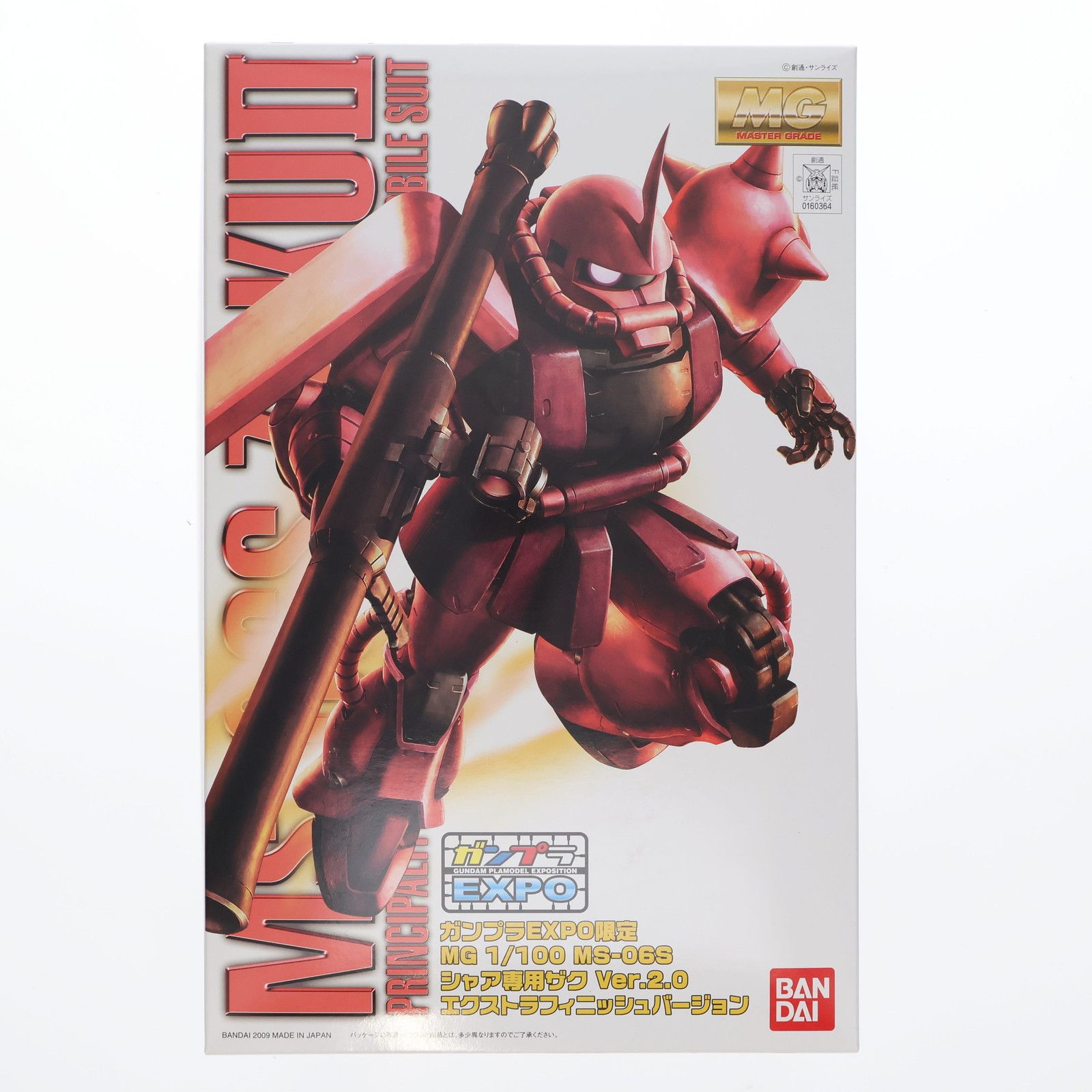 ガンプラEXPO限定 MG 1/100 MS-06S シャア専用ザク Ver.2.0 エクストラフィニッシュバージョン 機動戦士ガンダム プラモデル(0160364) バンダイ