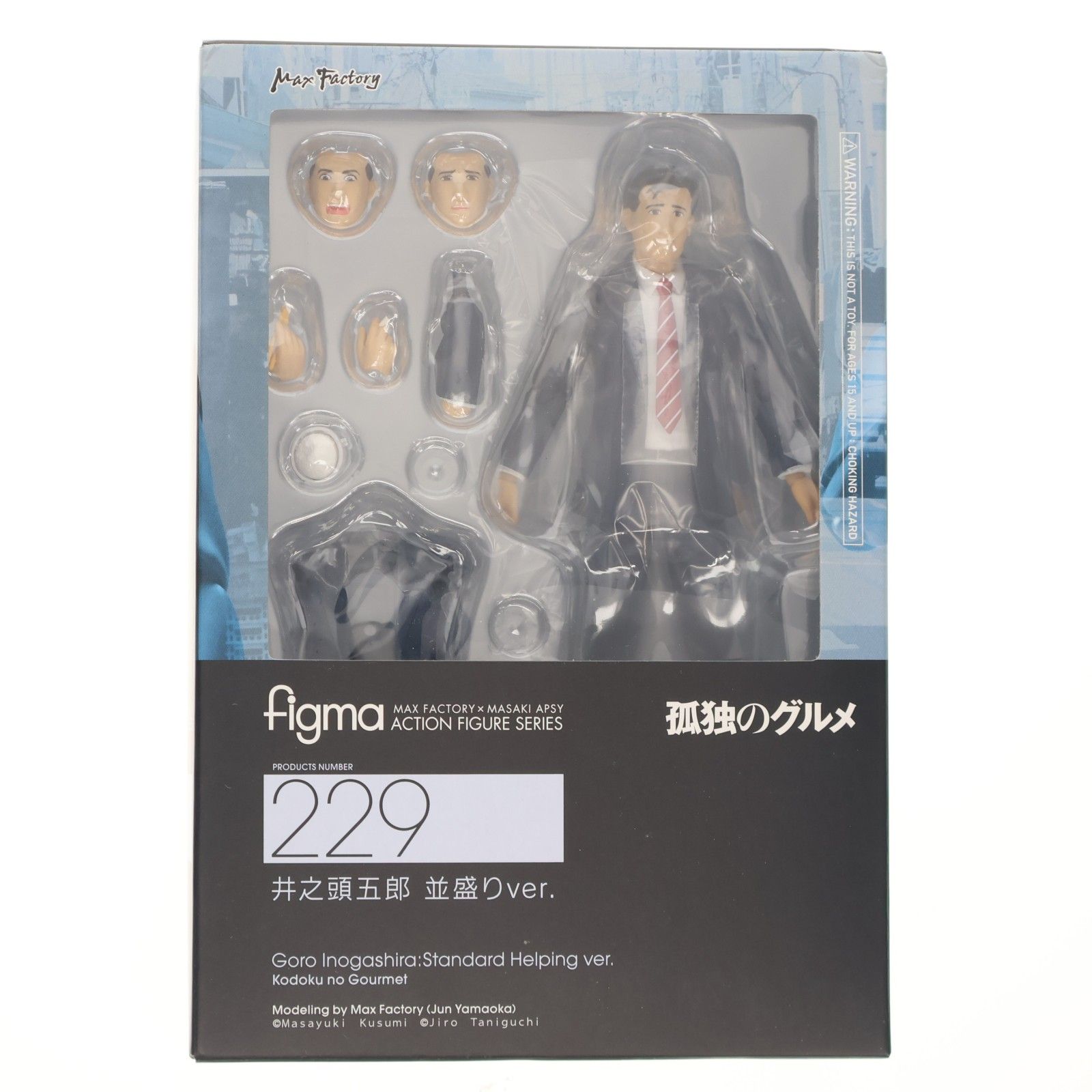 figma(フィグマ) 229 井之頭五郎(いのがしらごろう) 並盛りver. 孤独の