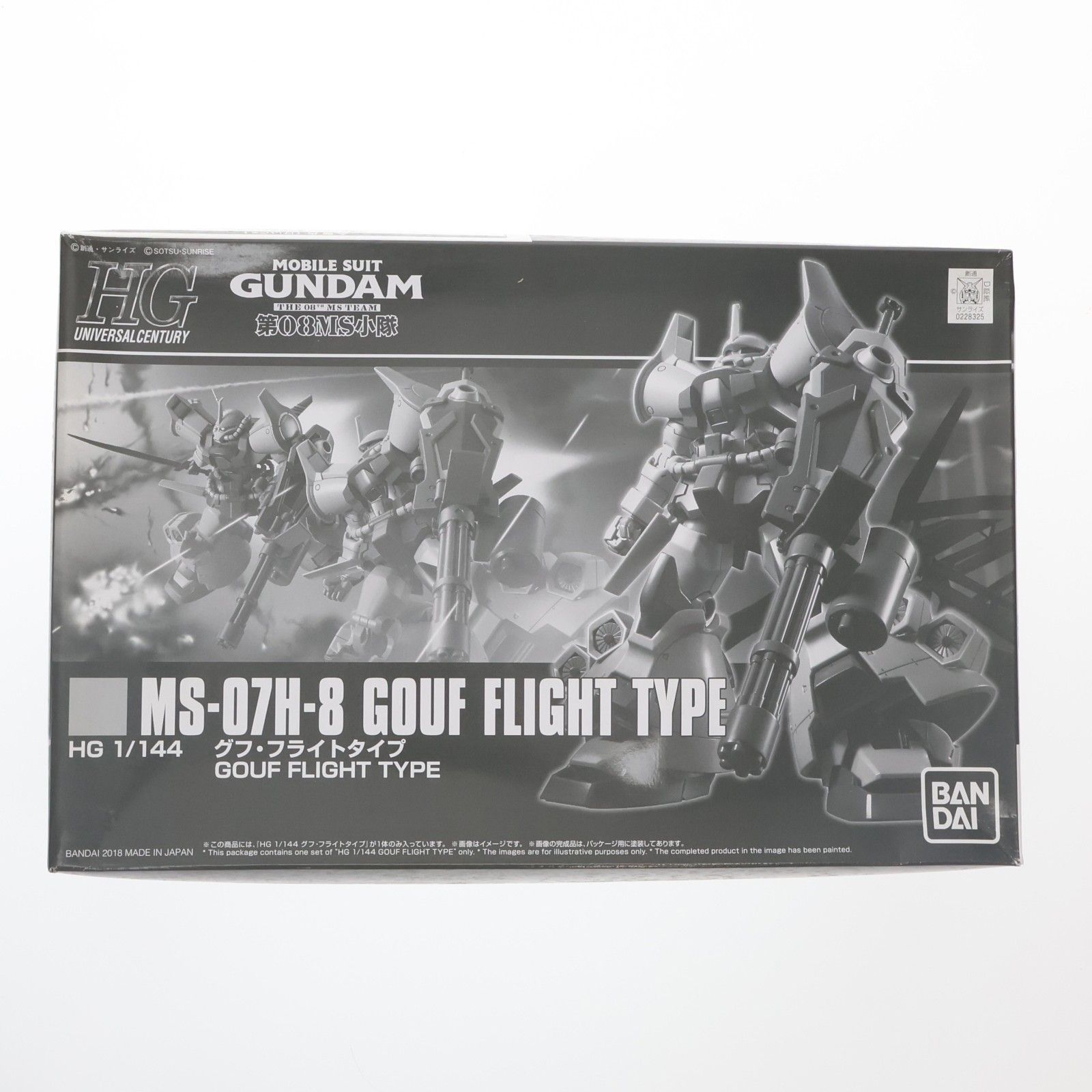 プレミアムバンダイ限定 HGUC 1/144 MS-07H-8 グフ・フライトタイプ 機動戦士ガンダム 第08MS小隊 プラモデル(0228325) バンダイ プレミアムバンダイ限定 HGUC 1/144 MS-07H-8 グフ・フライトタイプ