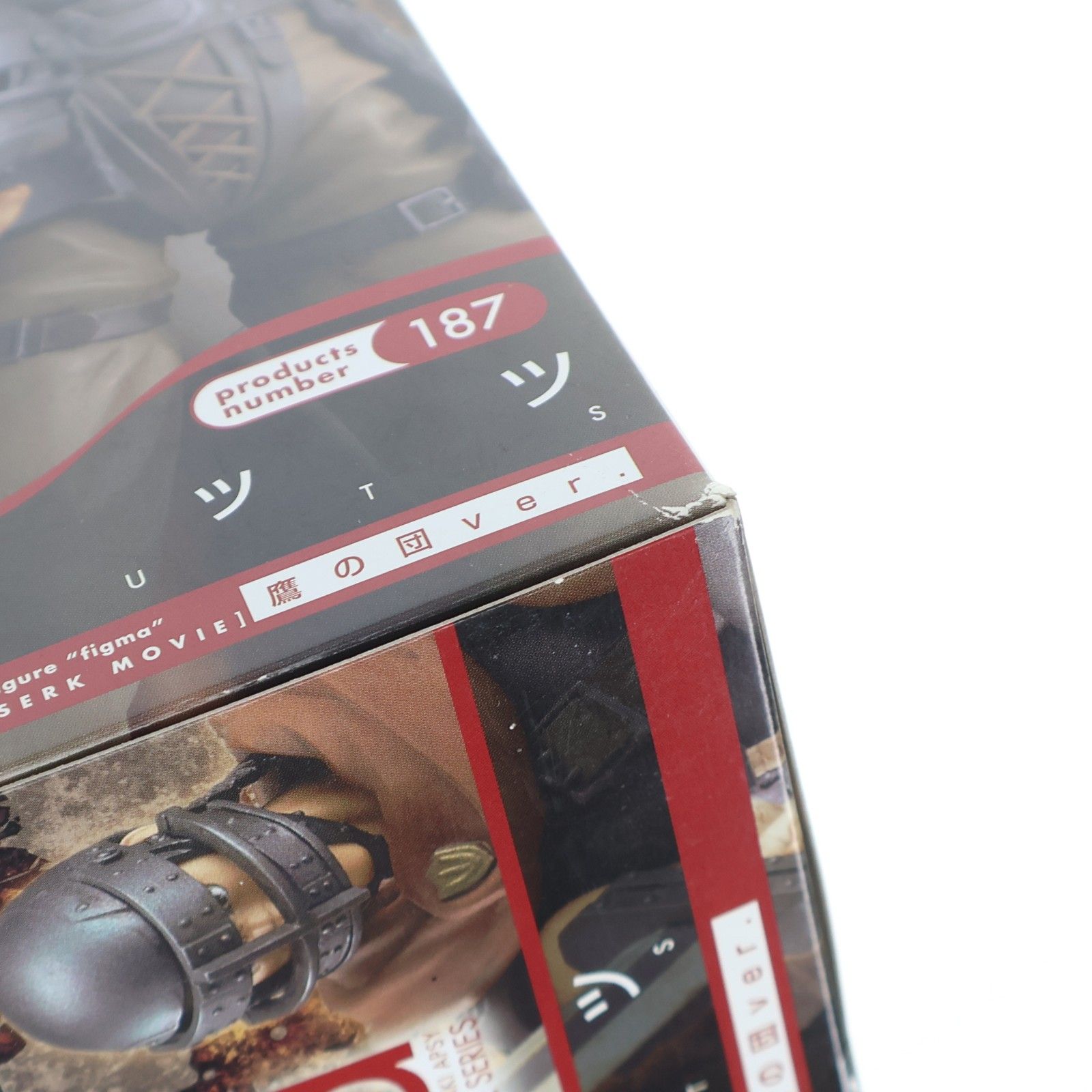 figma(フィグマ) 187 ガッツ 鷹の団ver. 映画ベルセルク 完成品 可動