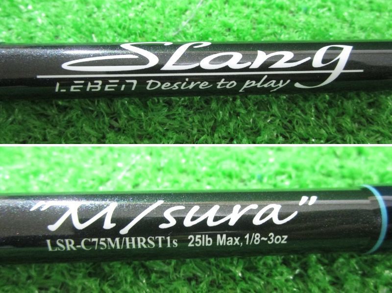 美品）デジーノ スラング リブート LSR-C75M/HRST1s (山科店 併売
