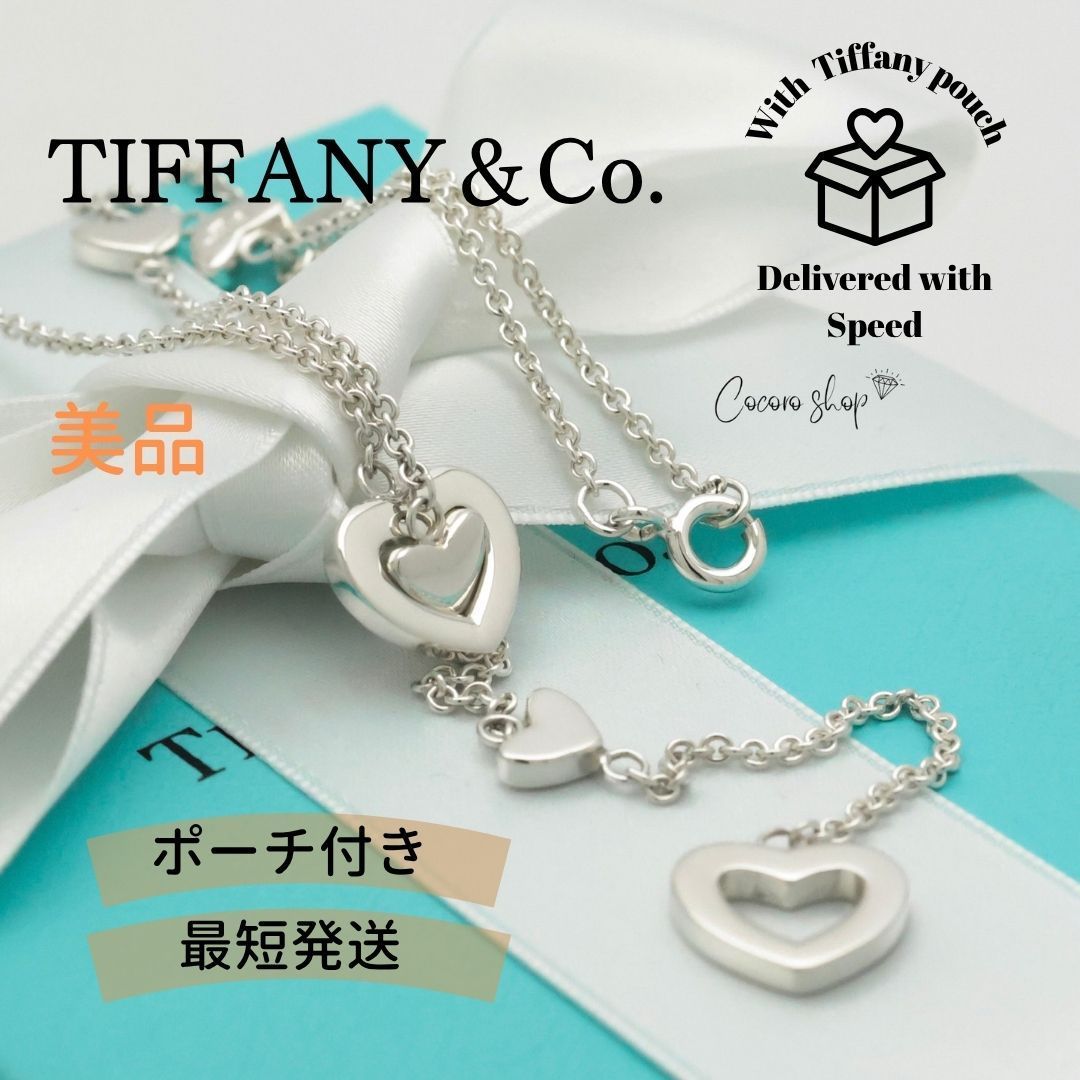 【美品】ティファニー TIFFANY&Co. ハート リンク ラリアット ネックレス AG925